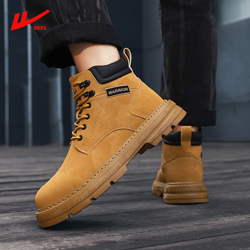 回力男鞋马丁靴防水皮面2025秋冬时尚防滑耐磨工装靴男大黄靴45码,淘宝优惠券,粉丝福利购,淘宝优惠卷