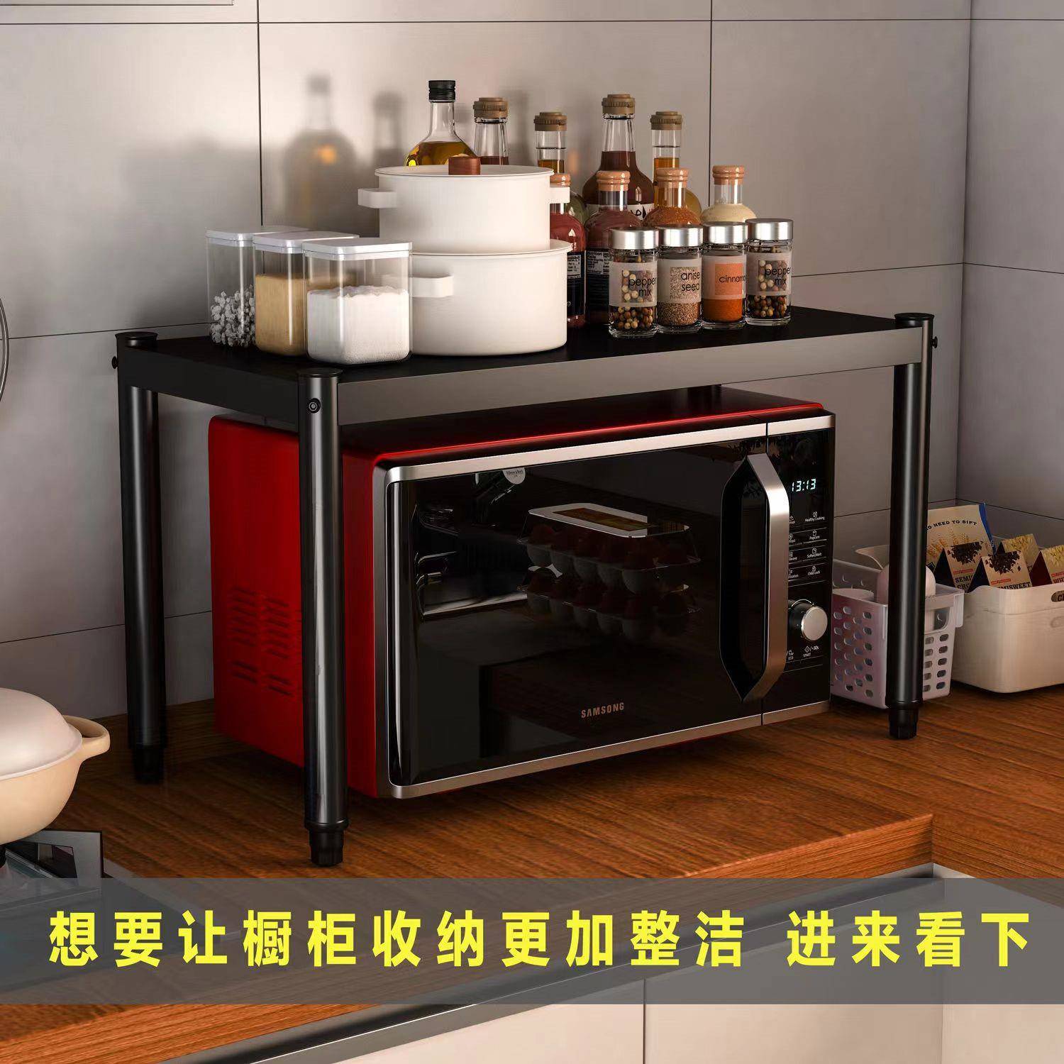 桌面置物架厨房收纳架单层柜内分层隔层家用简易烤箱微波炉橱柜 - 图2
