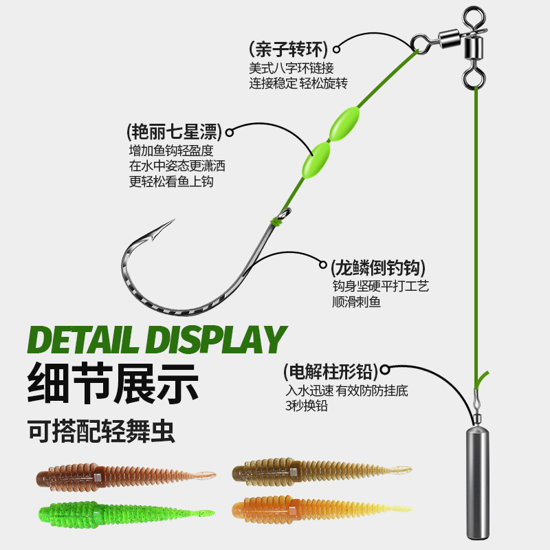 风筝钓组路亚浮钓倒钓钩磨鱼利器鲈鱼鳜鱼泥鳅倒钓铅线组2号溪流