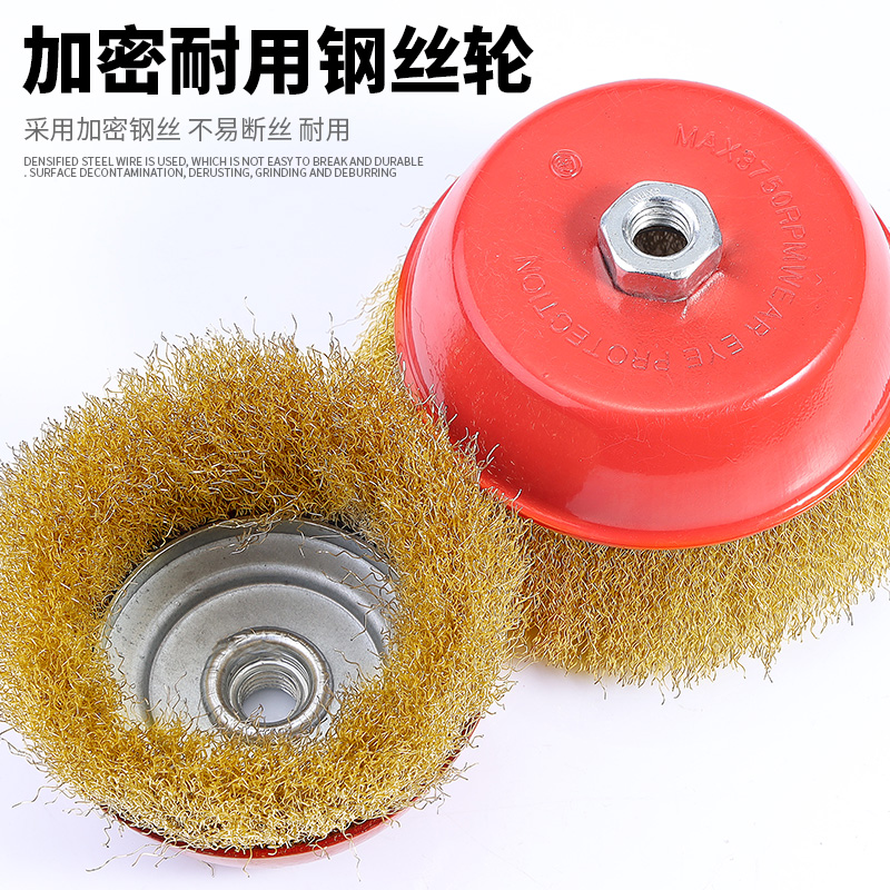 Wire brush angle grinder wire wheel iron brush brush