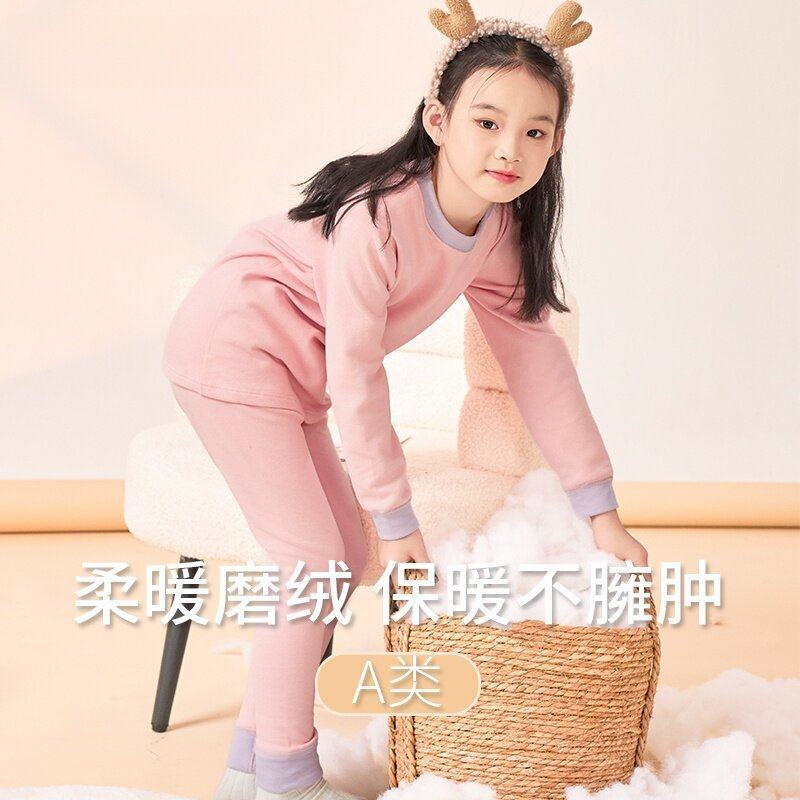 儿童秋衣秋裤套装冬款男女童羊毛蚕丝保暖内衣中大童加绒打底睡衣,淘宝优惠券,粉丝福利购,淘宝优惠卷