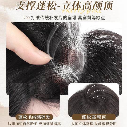 Real hair natural color fake bangs