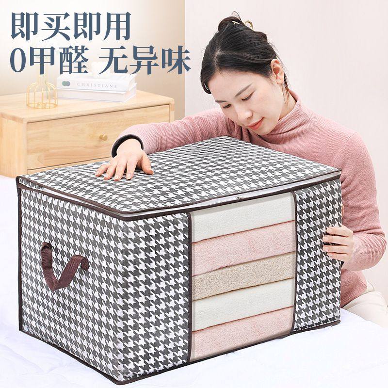 千鸟格家用被子衣物收纳袋无纺布衣物防尘防潮整理可折叠收纳袋,淘宝优惠券,粉丝福利购,淘宝优惠卷