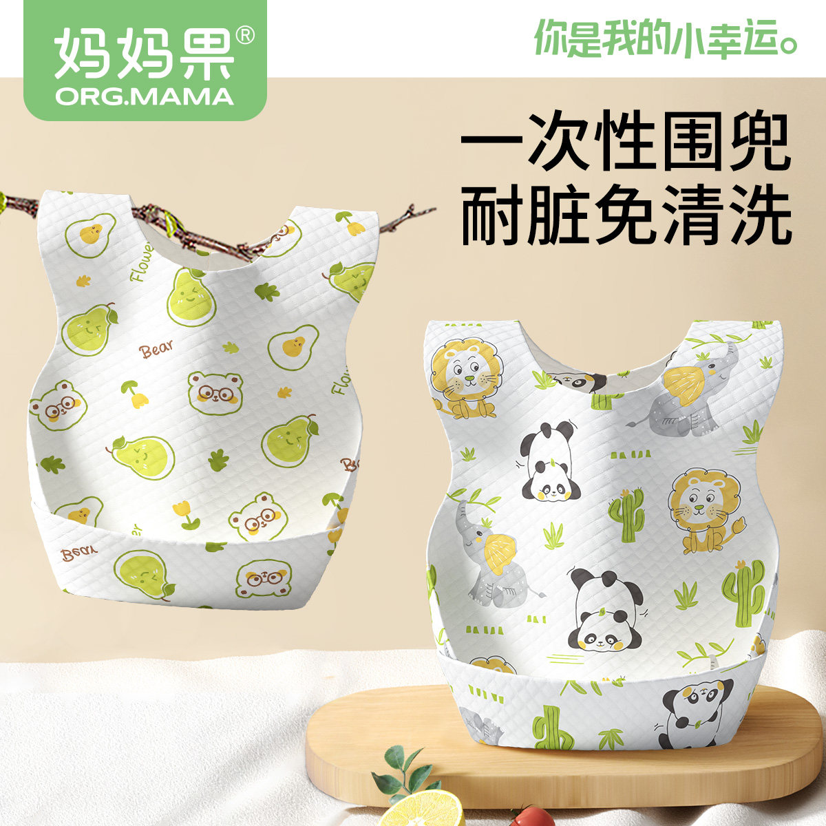 婴儿童一次性围兜辅食罩衣饭兜宝宝幼儿吃饭喂饭防水围嘴防脏神器,淘宝优惠券,粉丝福利购,淘宝优惠卷