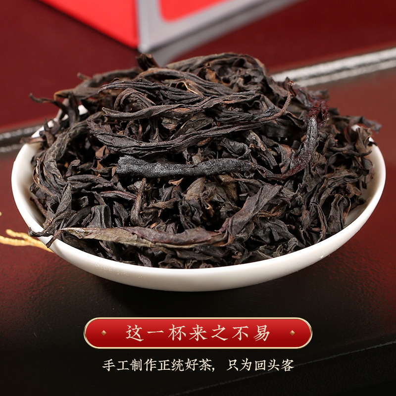 2025马头岩肉桂茶叶250g罐装 武夷岩茶乌龙茶水仙批发浓香大红袍,淘宝优惠券,粉丝福利购,淘宝优惠卷