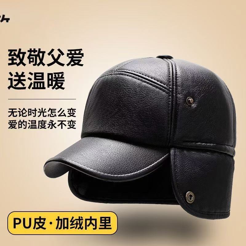 新款保暖冬天中老年人帽子皮帽老头男士爸爸加厚鸭舌帽爷爷防寒 - 图0