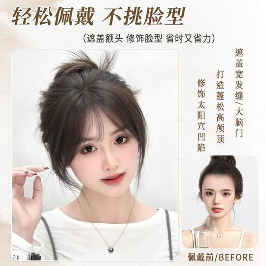 Real hair natural color fake bangs