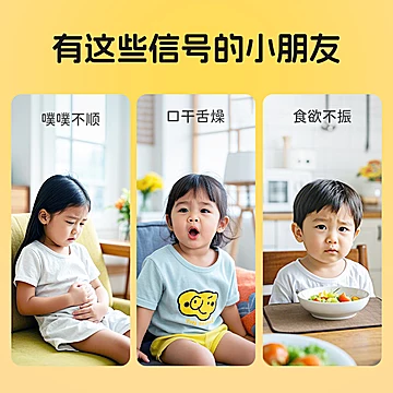 光合王国金银花柚子汁100ml*10袋[10元优惠券]-寻折猪