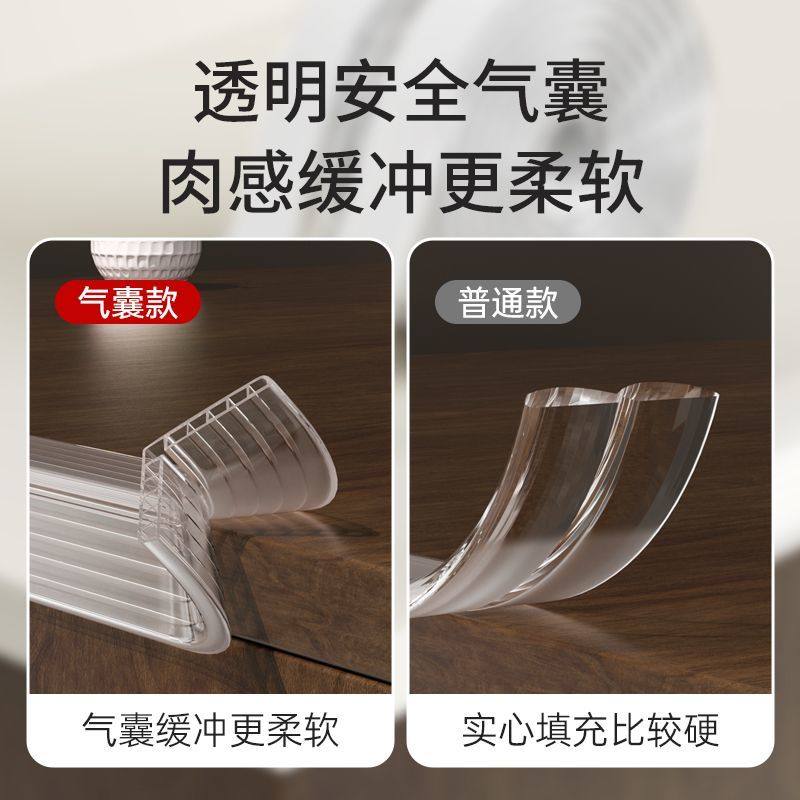 贝得力防撞条透明隐形软包墙角包边儿童宝宝防碰防护条防撞保护贴,淘宝优惠券,粉丝福利购,淘宝优惠卷