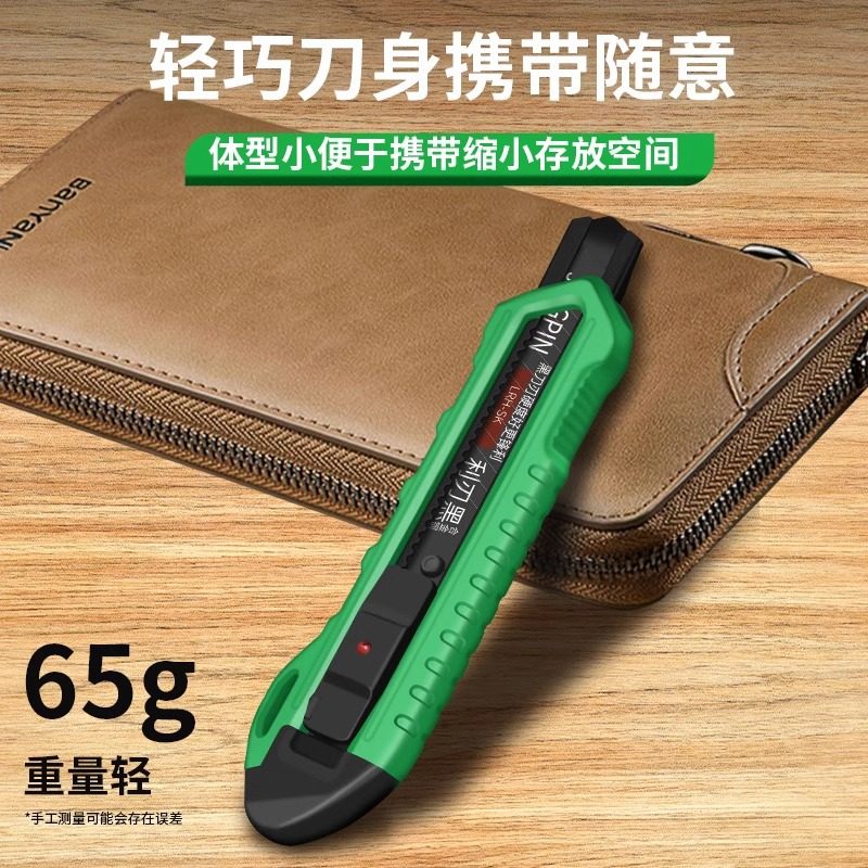 美工刀裁纸刀大号刀片刀具快递刀壁纸刀手工刀介刀墙纸专用刀,淘宝优惠券,粉丝福利购,淘宝优惠卷