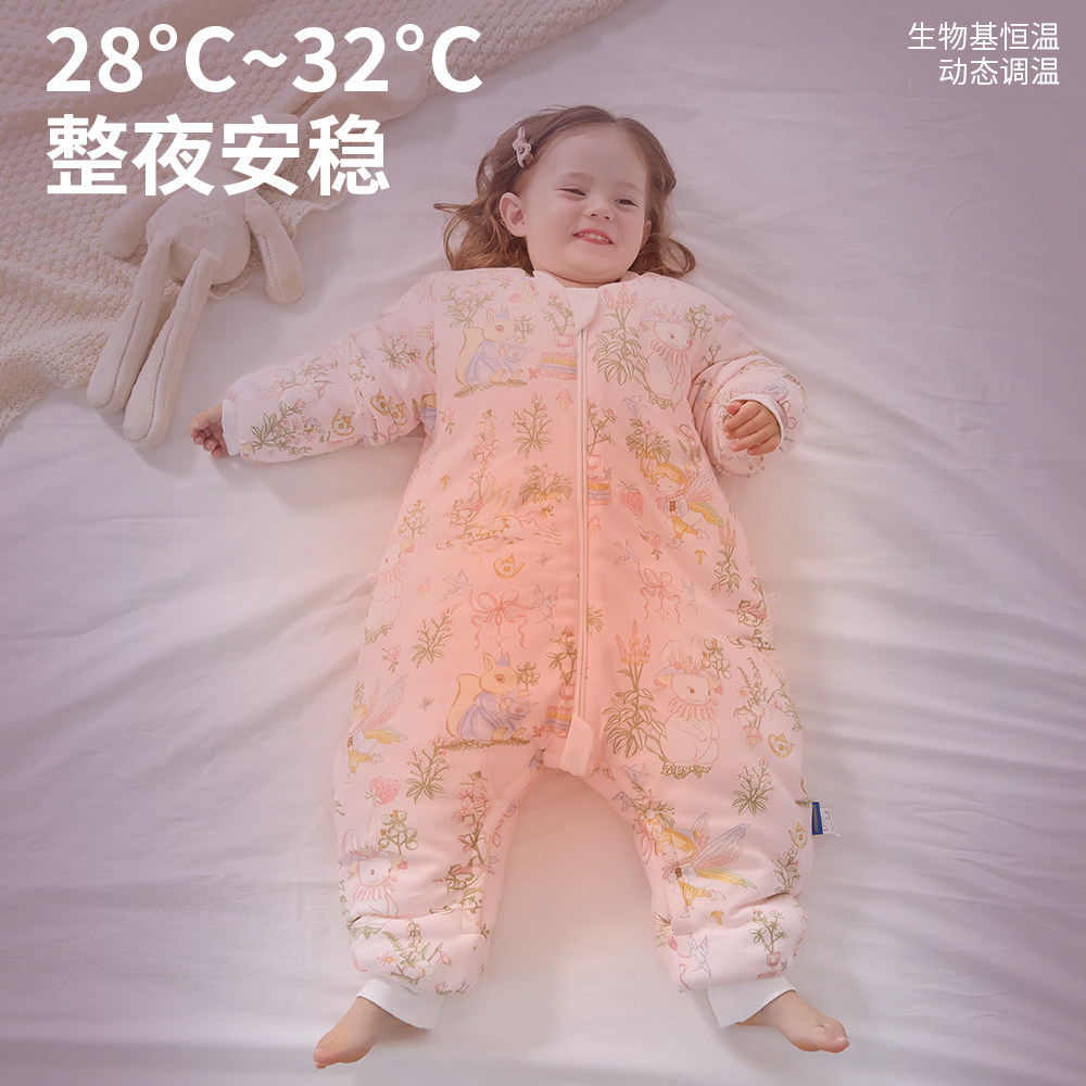 暖姜恒温睡袋婴儿春秋冬季款加厚宝宝分腿婴幼儿童四季通用防踢被,淘宝优惠券,粉丝福利购,淘宝优惠卷