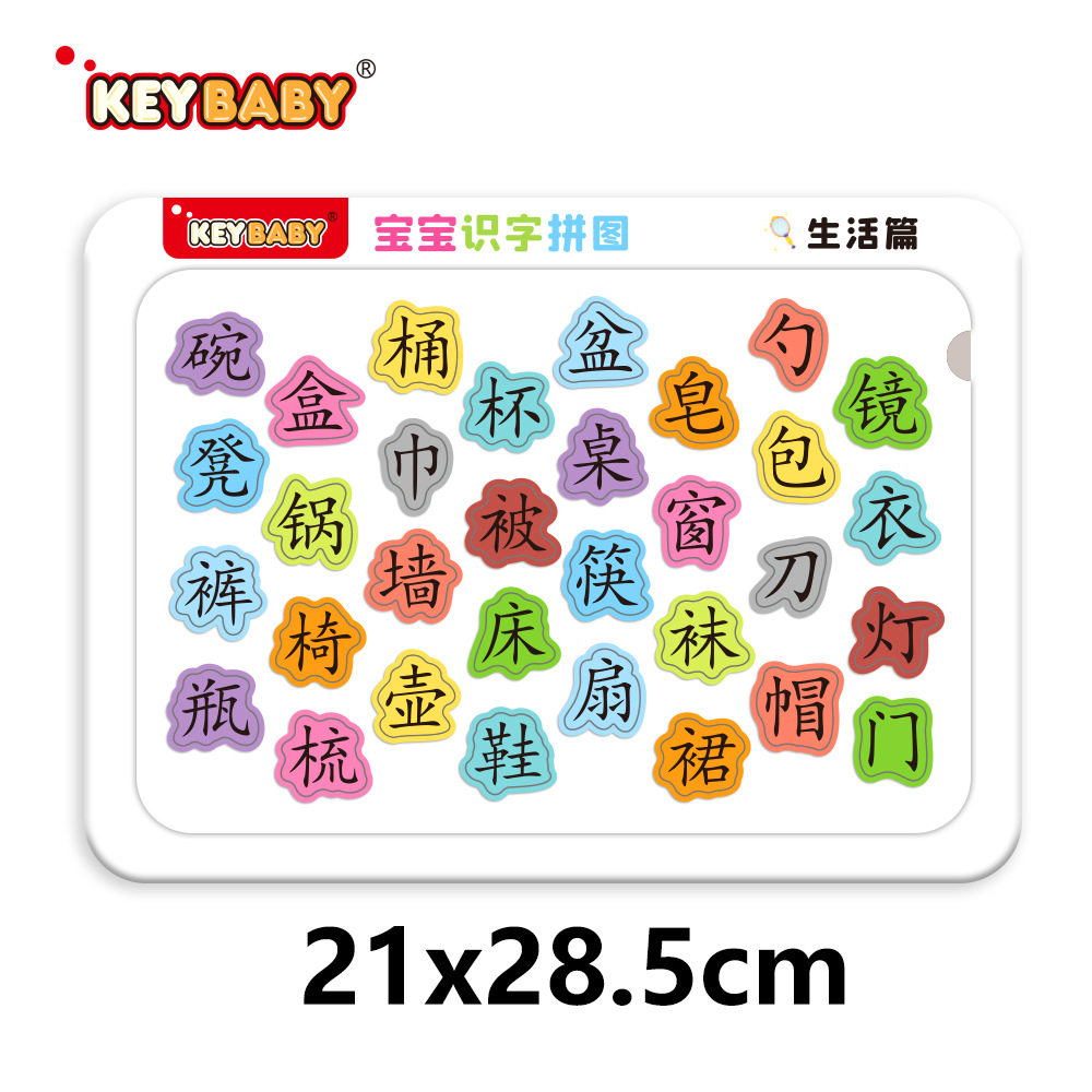 图5