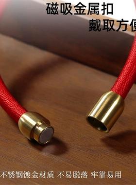 福运本命年朱砂红绳手环空心管手绳男女护身符手链编织镀金磁吸