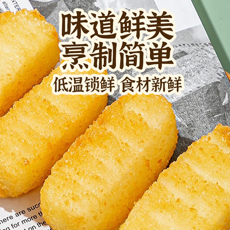 炸鲜奶脆皮炸牛奶空气炸锅半成品食材火锅店同款批发商用速食小吃 - 图2