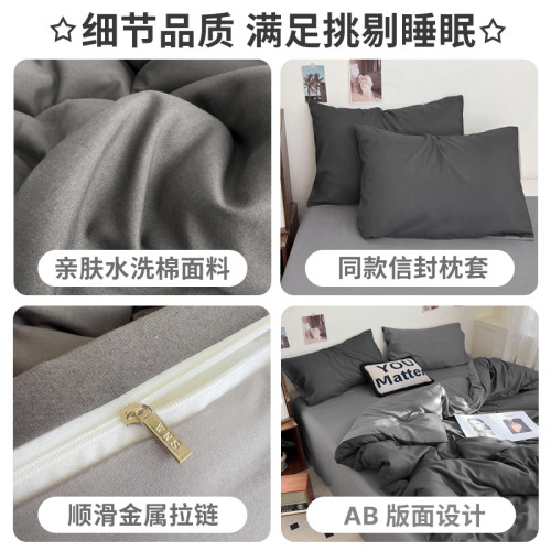 加厚被套被罩单件150x200x230学生宿舍单人磨毛秋冬被单床单亲肤 - 图3