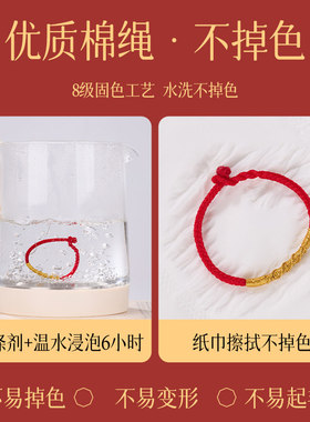 普陀山2025蛇年本命年儿童手链红色太岁化护身符送孩子宝宝平安符