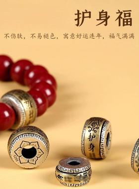 普陀山朱砂手串男士本命年佛手链龙男女款平安福礼物配饰文殊护身
