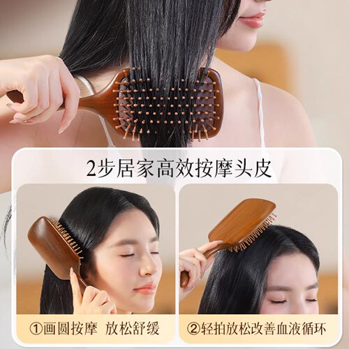 气垫梳子囊按摩头皮部经络梳檀木家用专蓬松颅顶回购疏通头疗便携 - 图3