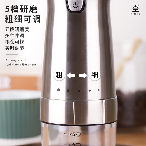 咖啡豆咖啡粉研磨机电动便携家用磨豆机手冲自动咖啡机小型手动