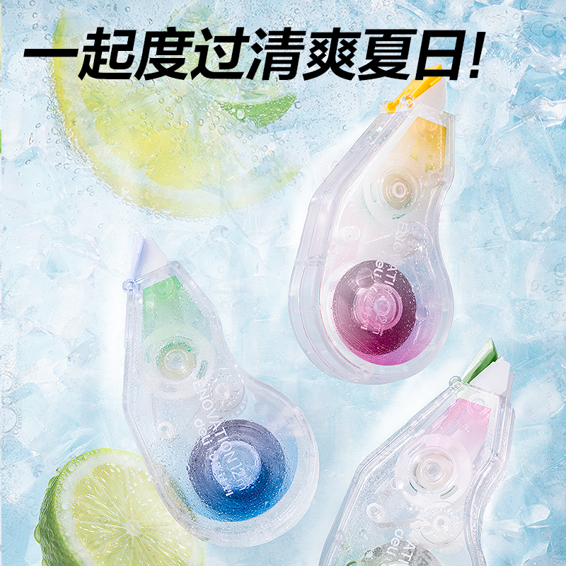 Deli Yuanqi forest environmental protection correction belt for students