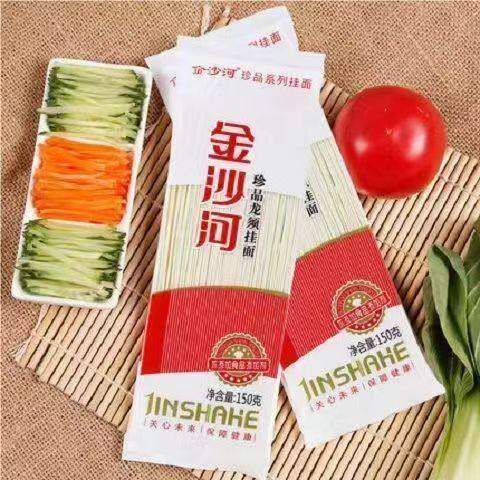 金沙河珍品龙须挂面150g袋装龙须面营养早餐速食细圆挂面小包装