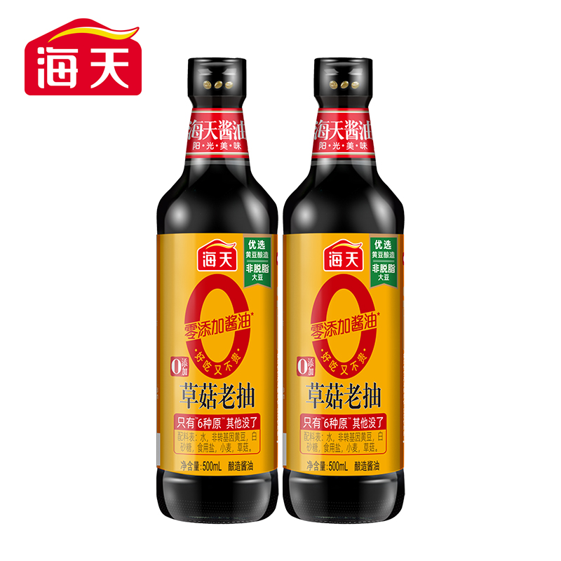 海天酱油0添加草菇老抽500ml调味鲜酿造饭家用黄豆一级大豆调料