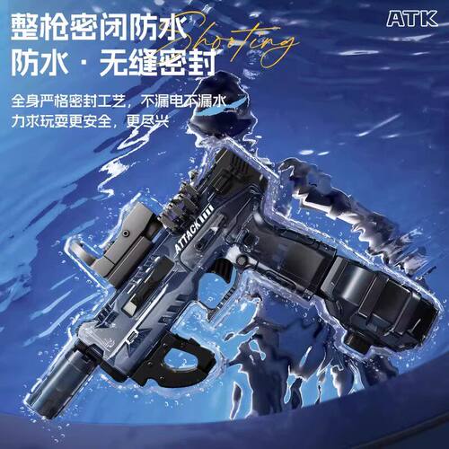电动水枪玩具2026新款M416冰鼠喷水连发高压强力儿童男孩火光充电 - 图3
