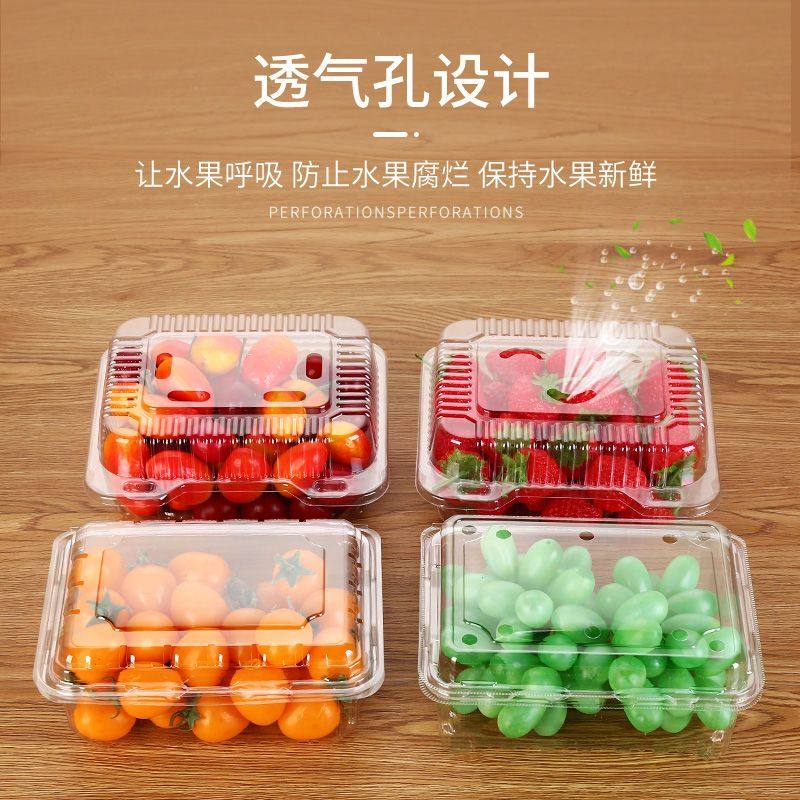 一次性塑料水果盒保鲜打包盒果蔬草莓葡萄西瓜盒水果透明带盖新鲜,淘宝优惠券,粉丝福利购,淘宝优惠卷