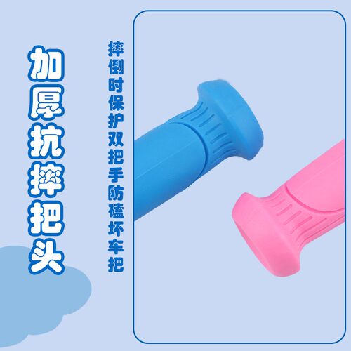 儿童车把套平衡车把套柔软把手套自行车车把套彩色把套单车手柄套 - 图2