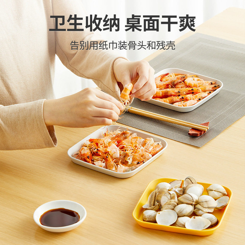 吐骨碟家用装水果吐骨头盘碟食品级餐桌桌面新款垃圾渣盘菜盘餐盘,淘宝优惠券,粉丝福利购,淘宝优惠卷
