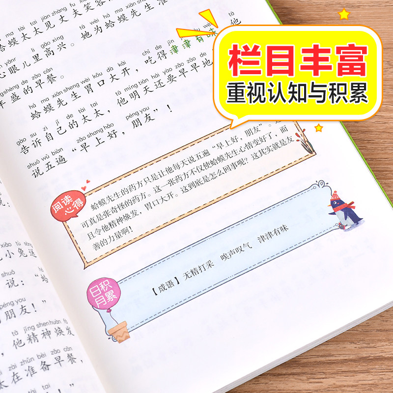 图 4