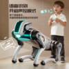 AI programming voice remote control robot dog boy gift