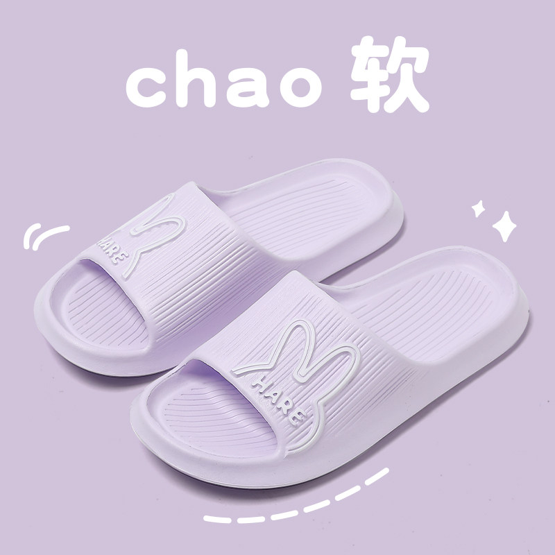 拖鞋女士夏季2024新款室内家居用洗澡防滑浴室软底家用凉拖鞋男款