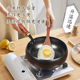 Supor handmade Zhangqiu big belly pot iron pot official flagship store genuine home cooking pot uncoated non-stick a6
