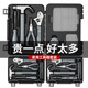 Zhengqi multi-function toolbox light luxury home set