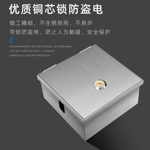 不锈钢防盗盒电动车充电器瓶室外户外保护雨水带锁明装暗开关插座 - 图0