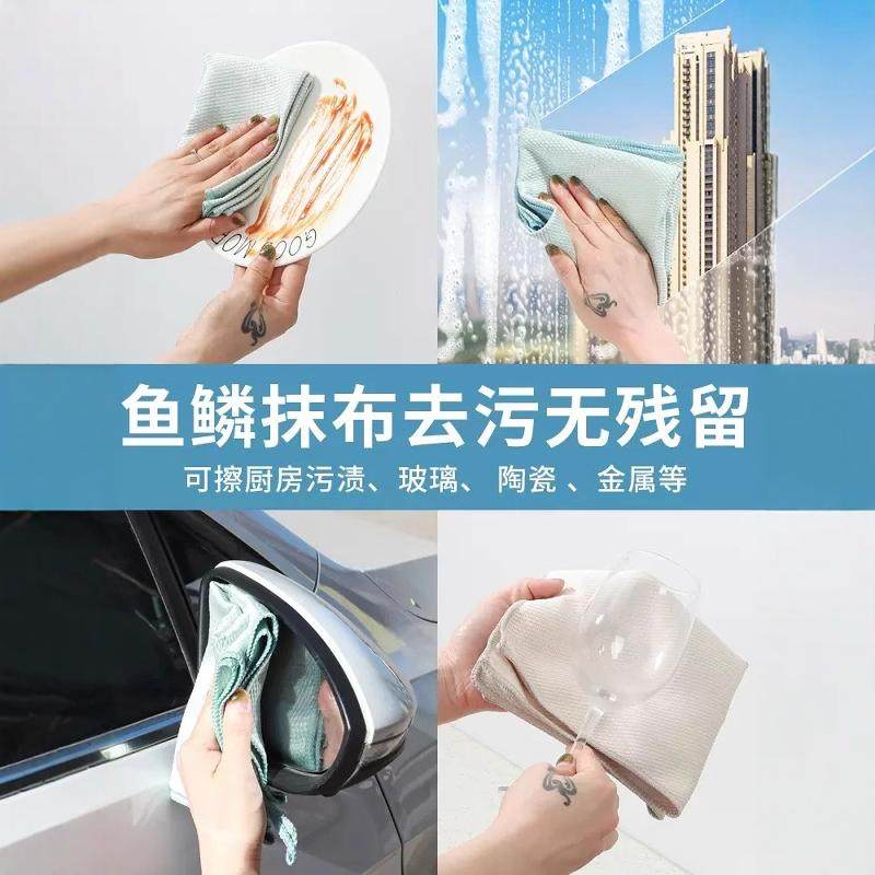 鱼鳞抹布擦玻璃加厚加大无水印吸水不留痕家用厨房专用洗碗布水渍,淘宝优惠券,粉丝福利购,淘宝优惠卷