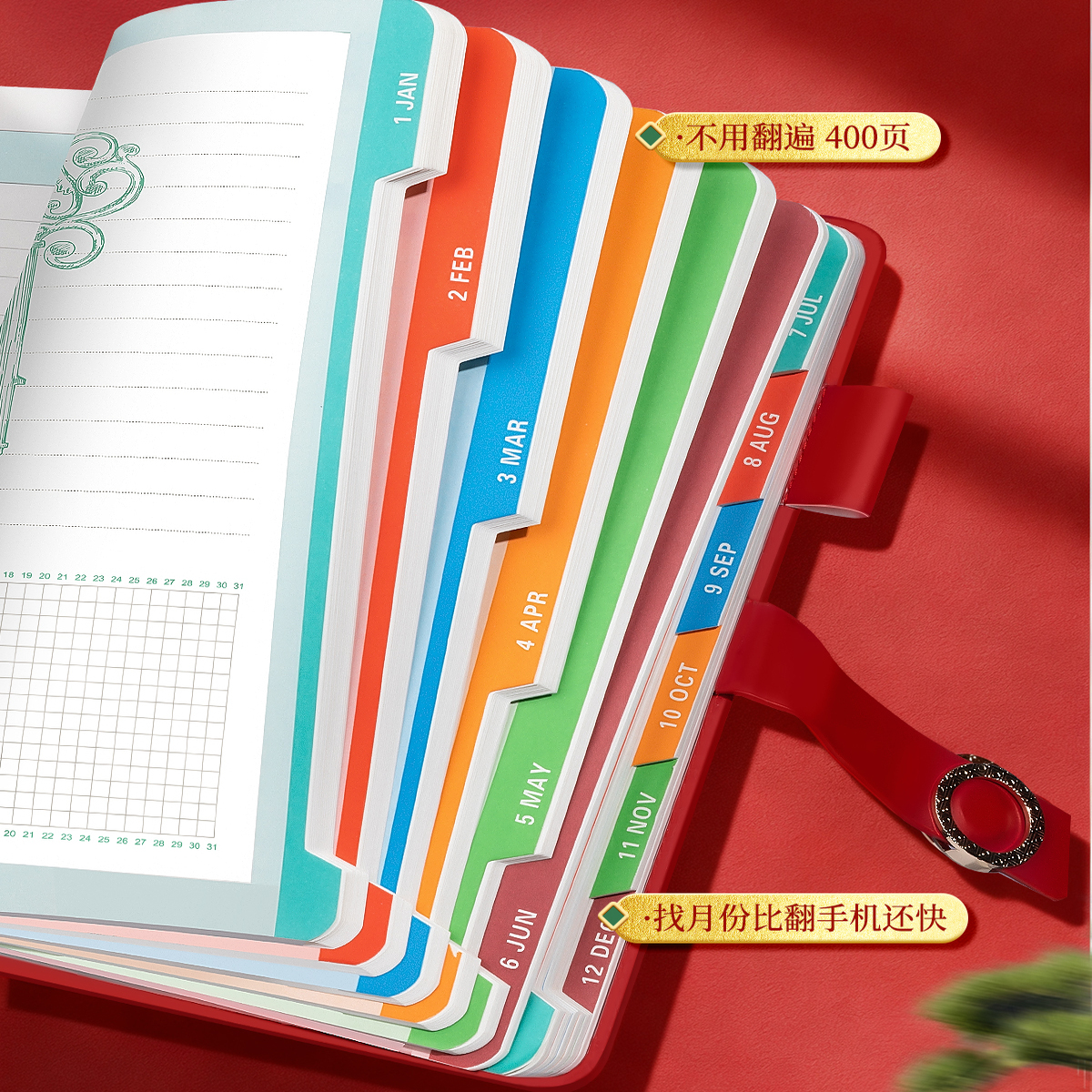2026年新款日程本计划表笔记本子365天每日计划本周效率手册国潮日历记事本加厚学习日记本2026日一日记录 - 图2