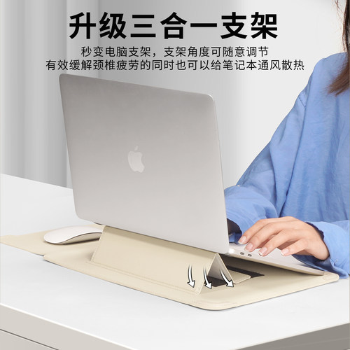 2025新款笔记本电脑内胆包macbook适用M4苹果air14寸联想小新pro16平板保护套M3收纳15.6华为小米13.3轻薄 - 图1