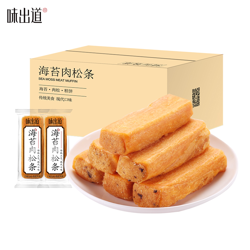 味出道海苔肉松条早餐糕点整箱点心小吃休闲零食品夜宵充饥 味出道海苔肉松条早餐糕点整箱点心小吃休闲零食品夜宵充饥