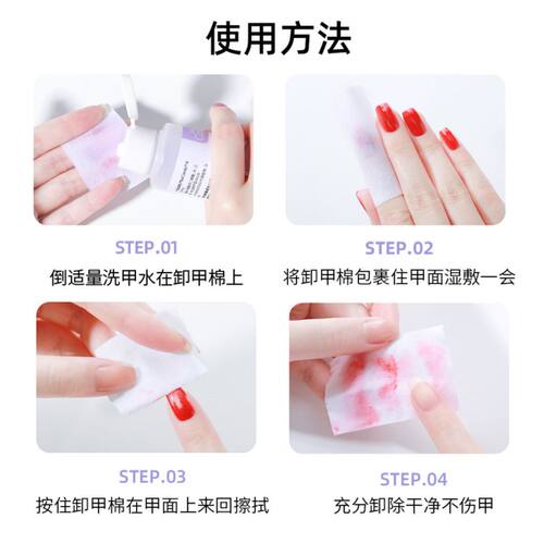 MissCandy糖果小姐卸甲水解胶剂温和清洁美甲店专用洗甲水不伤甲 - 图2