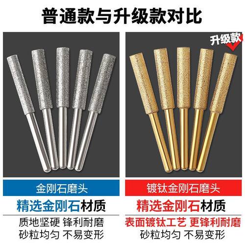 磨链机磨头电锯油锯链条锉刀打磨机油锯金刚砂耐磨抛光 - 图3