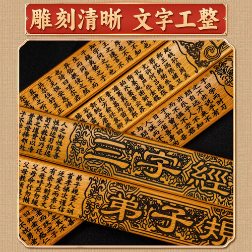 戒尺带刻度教鞭家用实心竹木教师专用教具尺子论语劝学百家姓家训直尺加厚教棍藤竹条三字经弟子规开学不伤人 - 图1