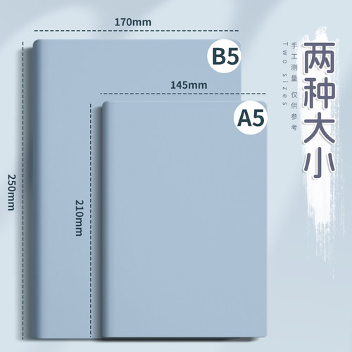 梦瑾皮面本笔记本子b5莫兰迪色系大学生考研专用a5简约高颜值初中高中日记本记事本商务办工会议记录本 - 图3