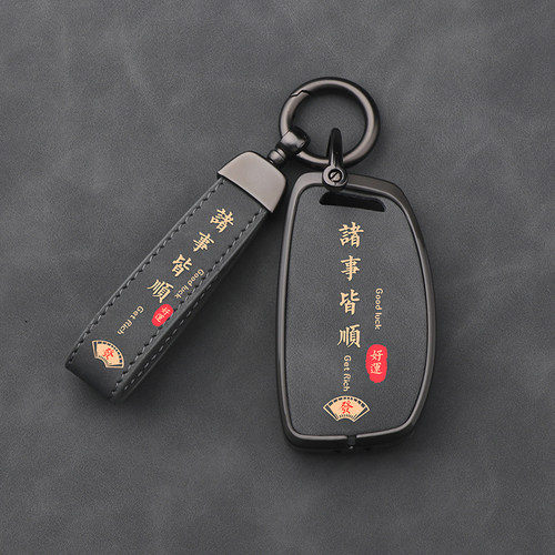 适用于现代ix35钥匙套名图伊兰特ix25朗动瑞纳悦动悦纳胜达汽车壳 - 图0