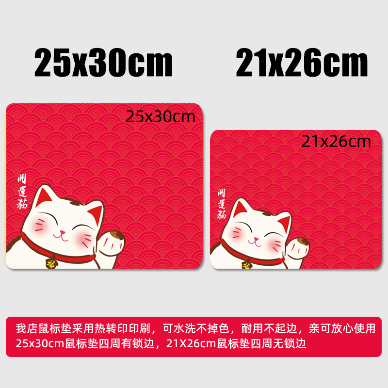 电脑鼠标垫小号可爱女加厚键盘桌垫子办公护腕二次元风景动漫游戏