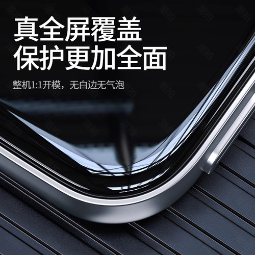 适用华为fit3保护膜WatchFit4手表膜watch3陶瓷钢化膜4pro智能运动新款watch3pronew表盘屏幕全包4por贴膜 - 图2