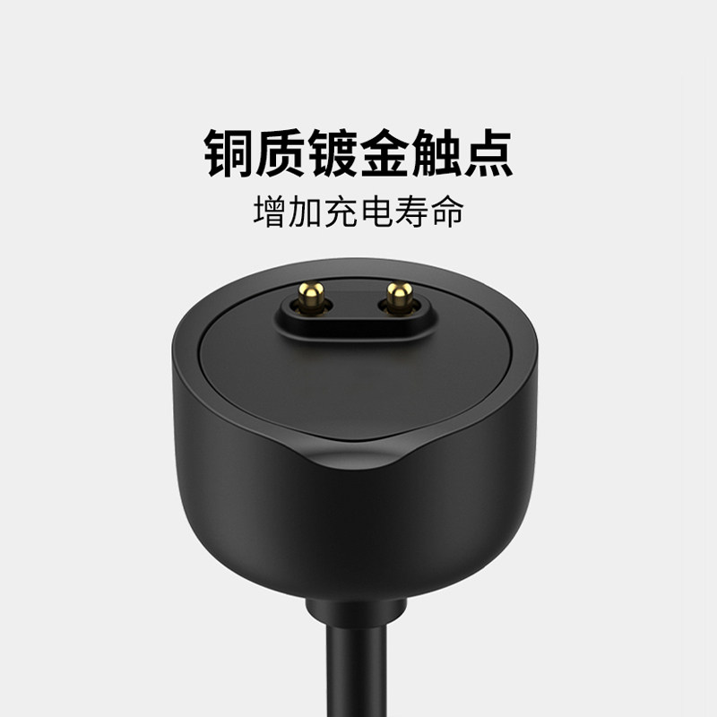 适用于小米手环10/9/8/7/6/5/4/3充电线7pro充电器智能运动1669Z充电座NFC版免拆四五六七代快充配件数据表带,淘宝优惠券,粉丝福利购,淘宝优惠卷