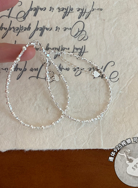 为晚通体s925纯银碎银手链轻奢女