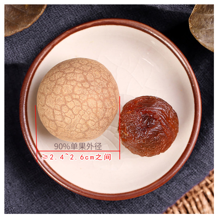 闽宏堂10A龙眼干新鲜肉厚饱满干货特产龙眼桂圆干下午茶干果泡茶,淘宝优惠券,粉丝福利购,淘宝优惠卷